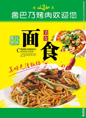 巴乃格言警句