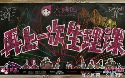 关于李银河的座右铭
