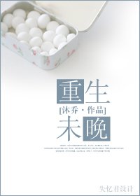 最全的郑未晚精彩语录