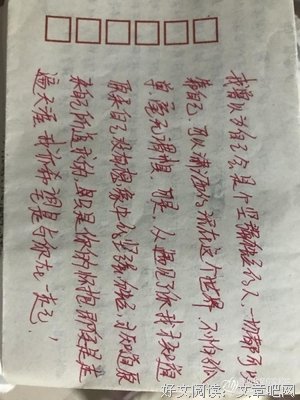 《择界夫天道作学们是便》小说摘抄