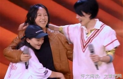 王菲女士，你冷静一下！