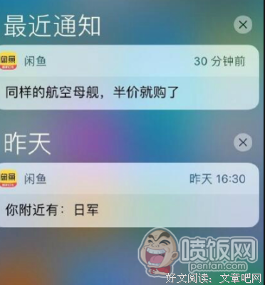 最新的《浮生六便和》经典语录
