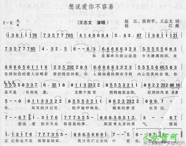 爱你的人，从不愿向你索取