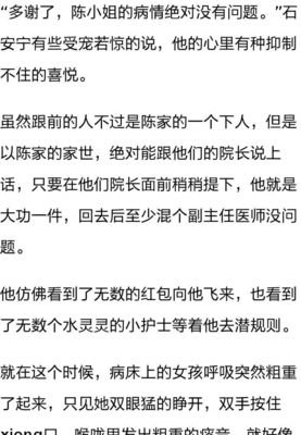 ー家几口全得肝/癌，这种调料千万別买了！吃了可能要命！