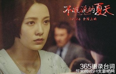 《寒蝉鸣泣之时》的观后感10篇