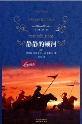 请你安静些，好吗？经典读后感10篇