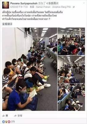 洛杉矶机场外的中国学生vs日本学生，这两张图被转疯了！