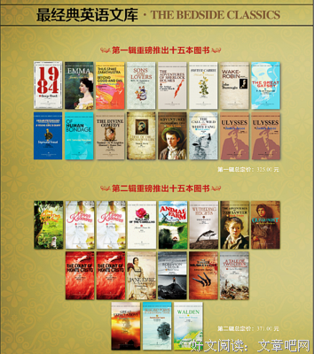 叔本华：论人生的不同阶段