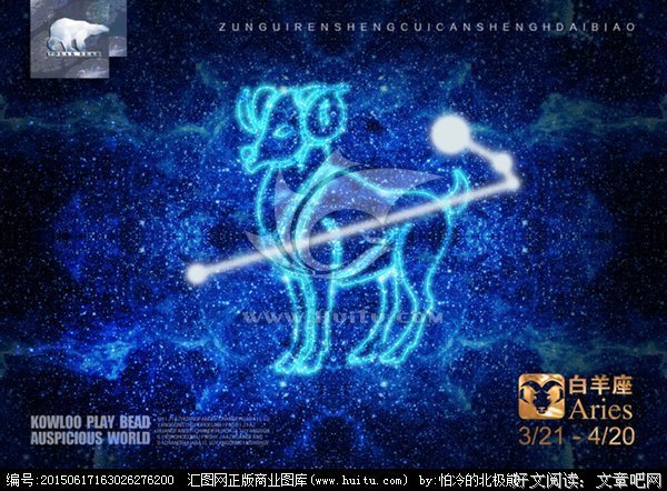 跟白羊座最暧昧的星座