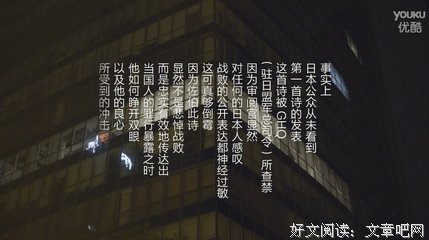 梁文道：丢掉别人的最后一口饭
