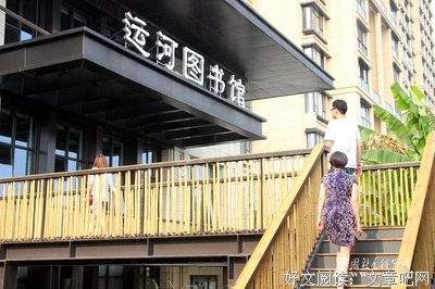 苏州运河岸上有一座图书馆，你不知道吧？