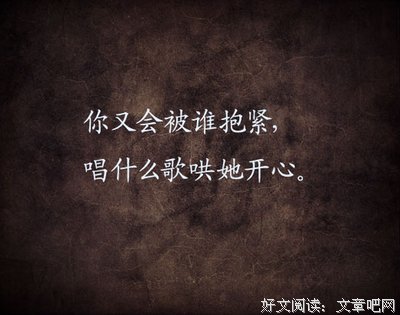集我所爱的优美句子