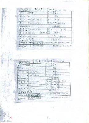 无相布施——零期待的给予