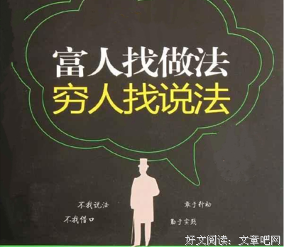 出身豪门，继承百亿资产，但他们比穷人更拼命
