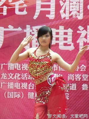 村姑肚皮上的城市风光
