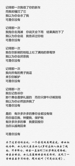 《共鸣》的句子