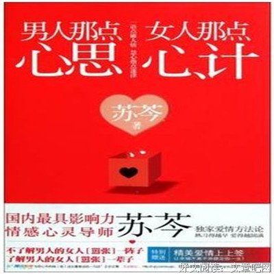 村上春树经典名句
