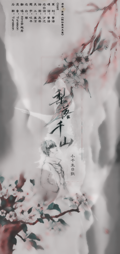 倾乾录好词好句