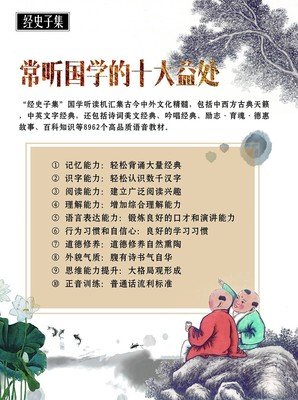 芨子集的句子