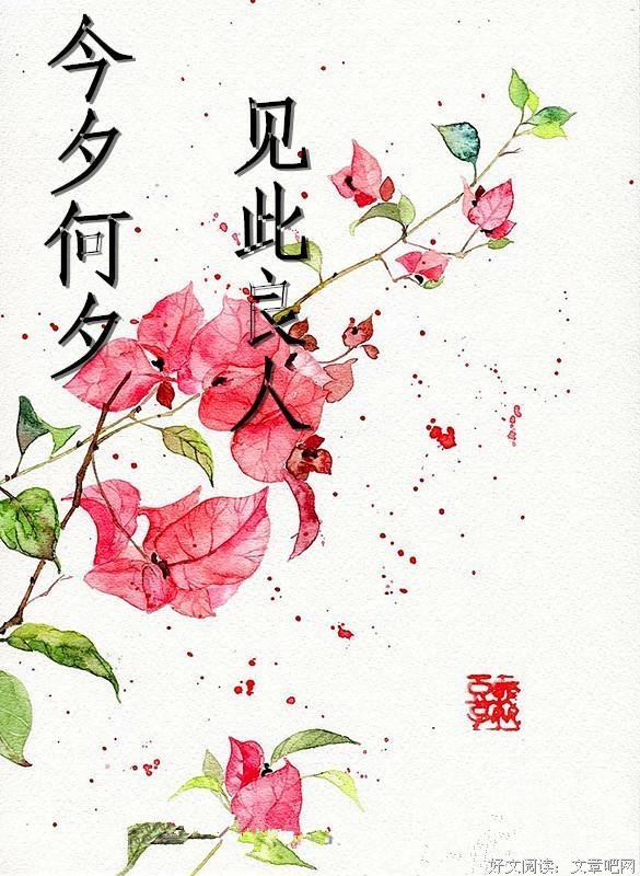 良人良言句子
