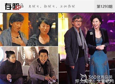 叶倩文格言警句