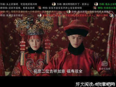 男人怎么看《延禧攻略》？ by 林孑
