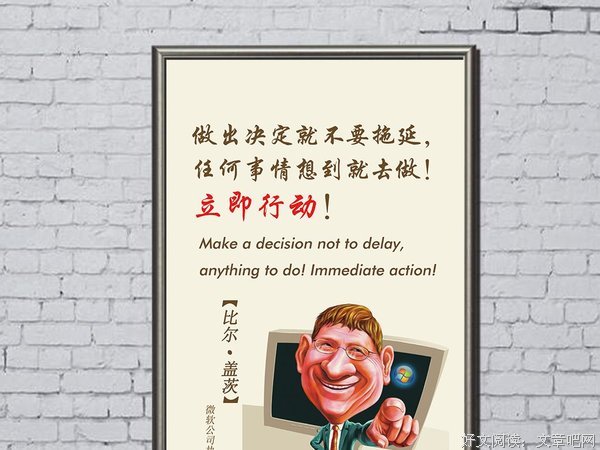 玛丽·盖茨的名言_关于玛丽·盖茨的名言