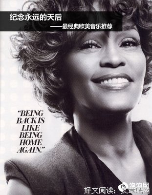 惠特妮的句子