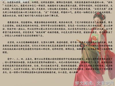 李代桃的名人名言