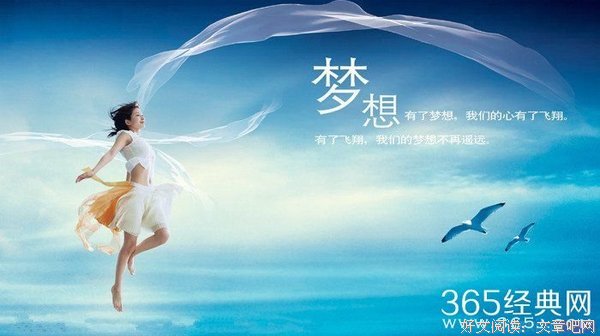 关于解渴的名言