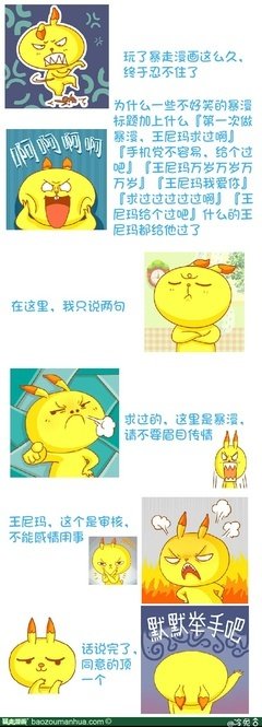 关于邓先森的名言
