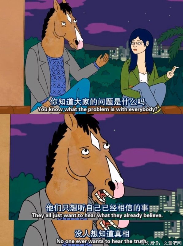 花生酱的名言名句