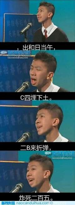 最经典的蔡颜坤名言