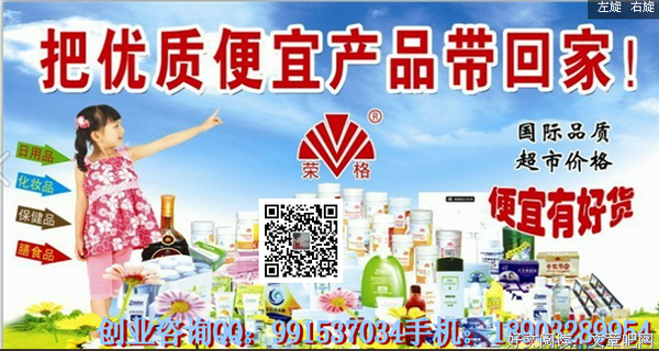 深圳鼎益丰集团名言大全