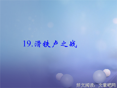 孤注一掷经典句子