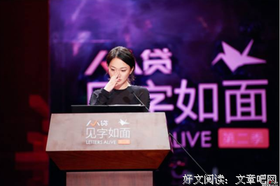 周迅怎么了?