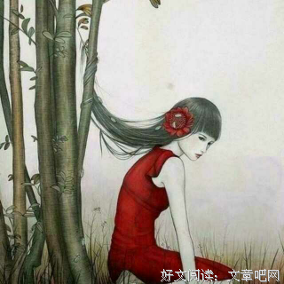 三观不同，不必为友