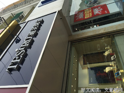 最新的《通灵大明星》名句欣赏