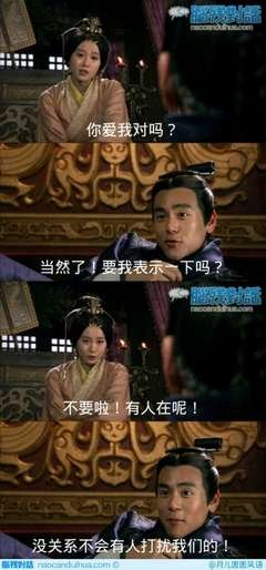最经典的《风语咒》名句欣赏