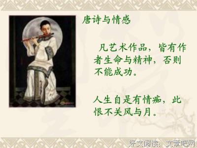 秋夜独坐听虫鸣