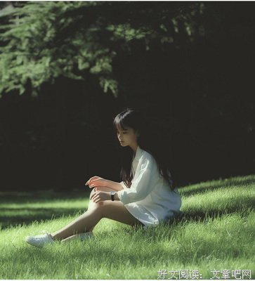 一辈子太短，要和舒服的人在一起