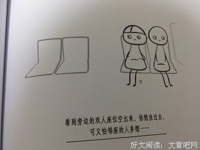芬兰人的噩梦读后感10篇