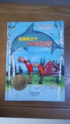 《诊疗椅上的谎言(精)》的读后感10篇