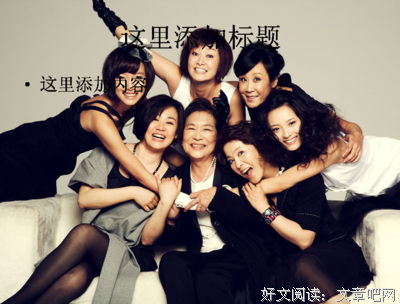 《我的青春在路上》读后感10篇