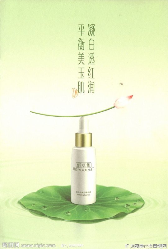 《我不是一本型录》读后感精选10篇
