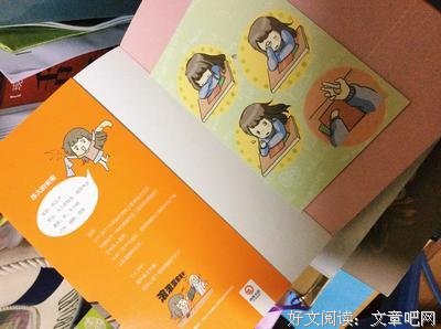 《妮玛！这就是大学！》的读后感10篇