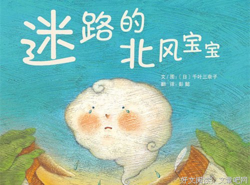 迷路庄的惨剧读后感10篇
