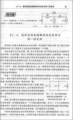 《改变地产策划人命运的23堂课》的读后感10篇