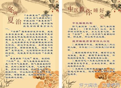 一觉睡到小时候读后感10篇