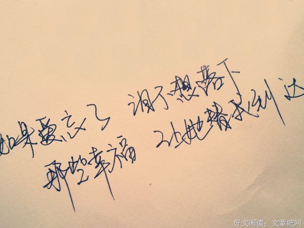 亲爱的朋友，如果你累了，就同耶稣坐下来吧！
